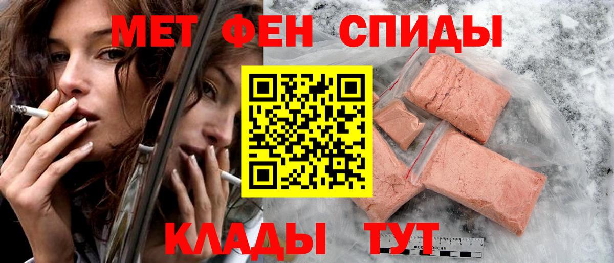 АМФЕТАМИН  Вход с VPN  Златоуст  Amphetamine VHQ 