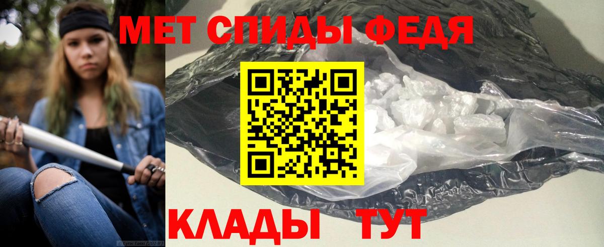 АМФЕТАМИН Premium Златоуст