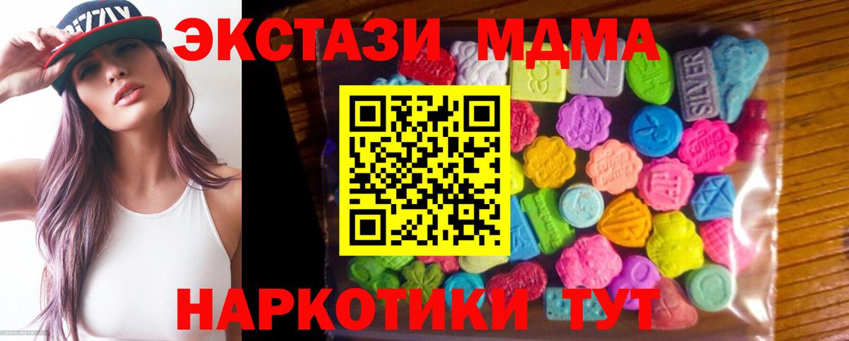 Ecstasy  Ecstasy Cube  Златоуст  Вход с VPN  ЭКСТАЗИ Philipp Plein 