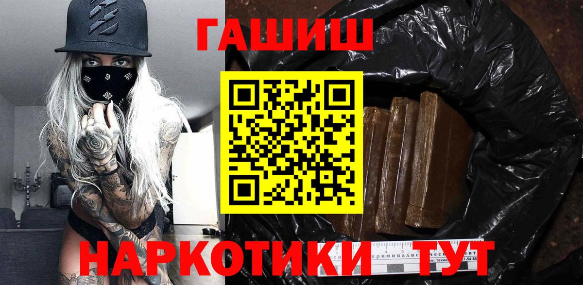 Гашиш индика сатива Златоуст