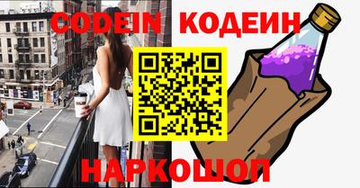 таблы Кинель