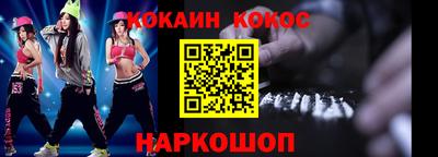 наркотики Кингисепп