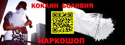 наркотики Кингисепп