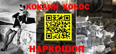 наркотики Кингисепп