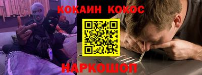 таблы Кинель
