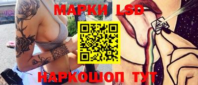 наркотики Кингисепп