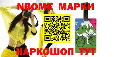 наркотики Кингисепп