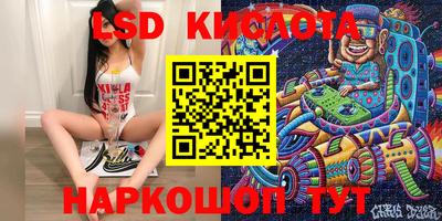 таблы Кинель
