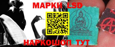 наркотики Кингисепп