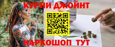 таблы Кинель