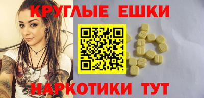 таблы Кинель