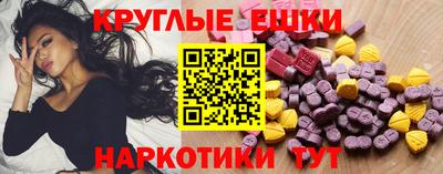 таблы Кинель