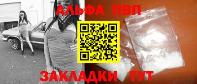 таблы Кинель