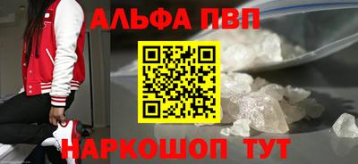таблы Кинель