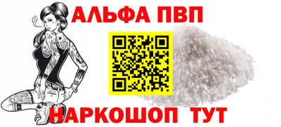 таблы Кинель