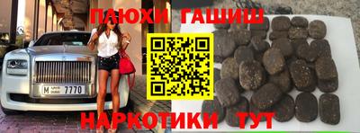 наркотики Кингисепп