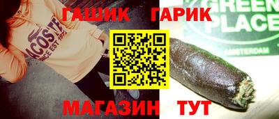 каннабис Кимры
