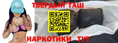 наркотики Кингисепп
