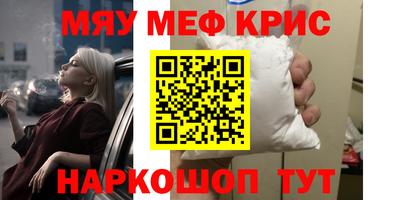 таблы Кинель