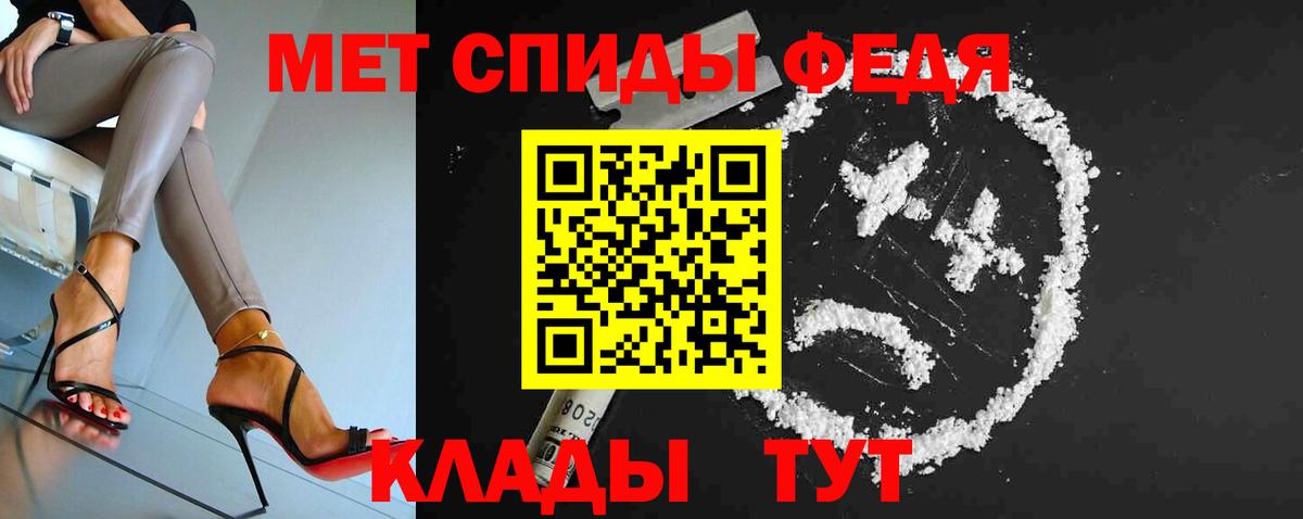 Первитин Декстрометамфетамин 99.9%  Первитин Декстрометамфетамин 99.9%  Метамфетамин  Златоуст  Вход с VPN 