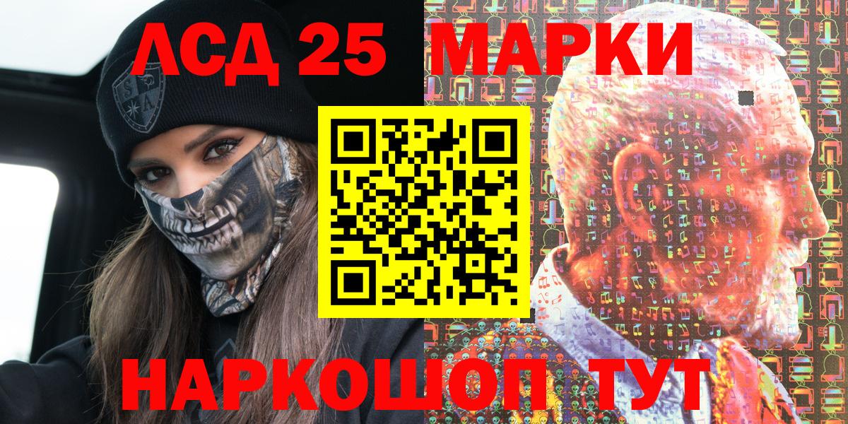 Марки N-bome 1500мкг  Марки N-bome 1500мкг  Златоуст  Марки N-bome  Вход с VPN 