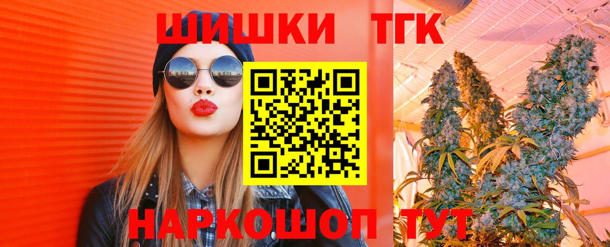 Шишки марихуана SATIVA & INDICA  Вход с VPN  Златоуст  Бошки марихуана гибрид  Канабис MAZAR 